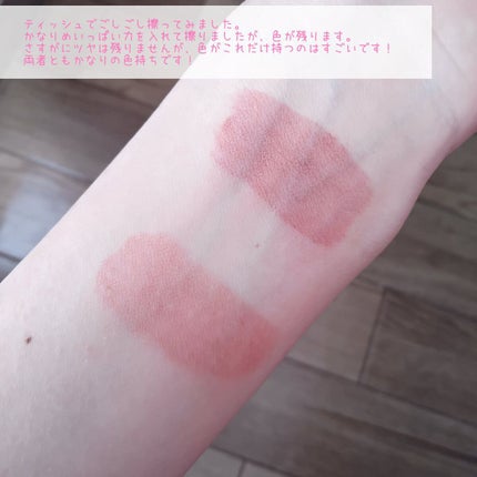 ケイト リップモンスター/KATE/口紅を使ったクチコミ(9枚目)