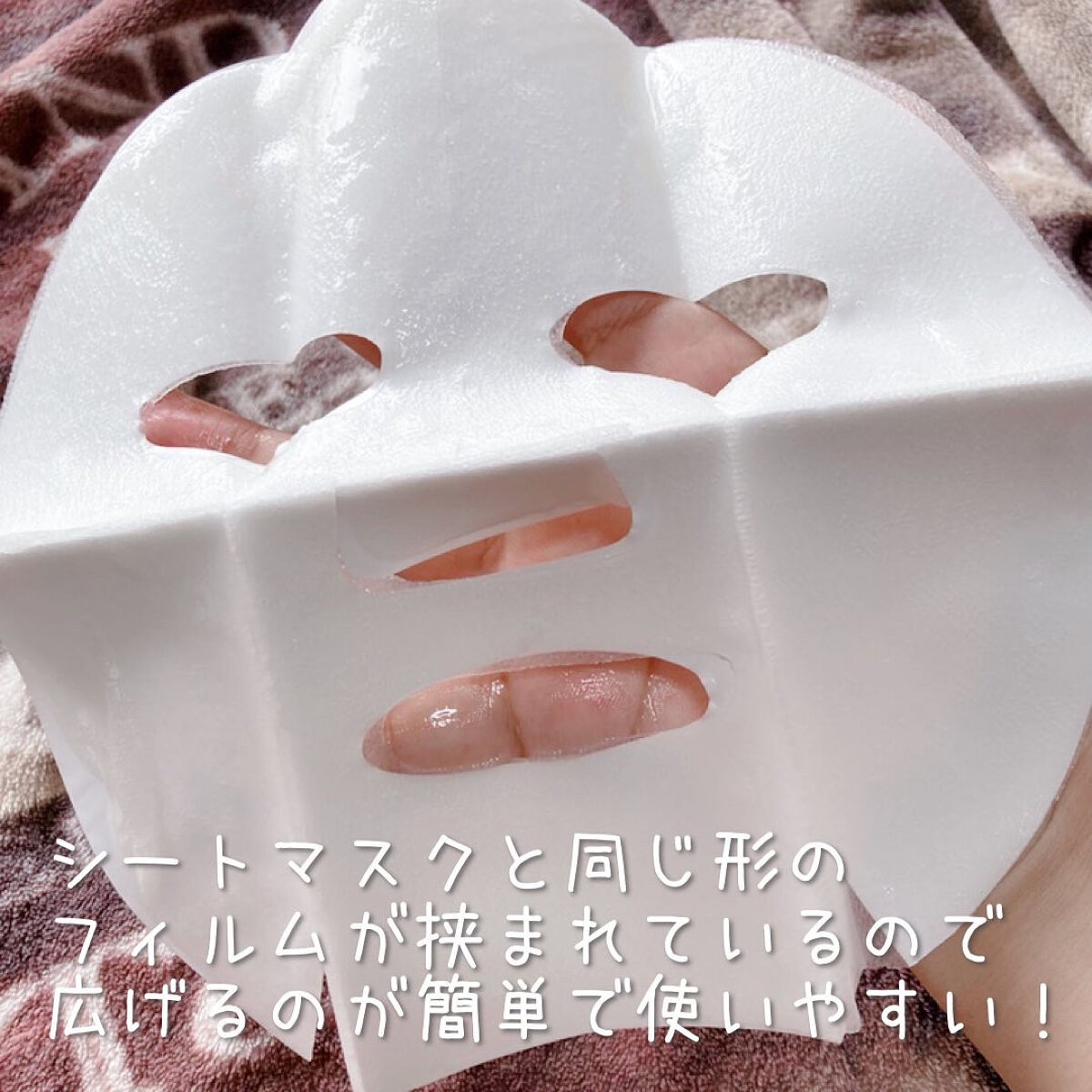 ジャイエライト ハイドラ ソリューション マスク/オアシス/シートマスク・パックを使ったクチコミ（3枚目）