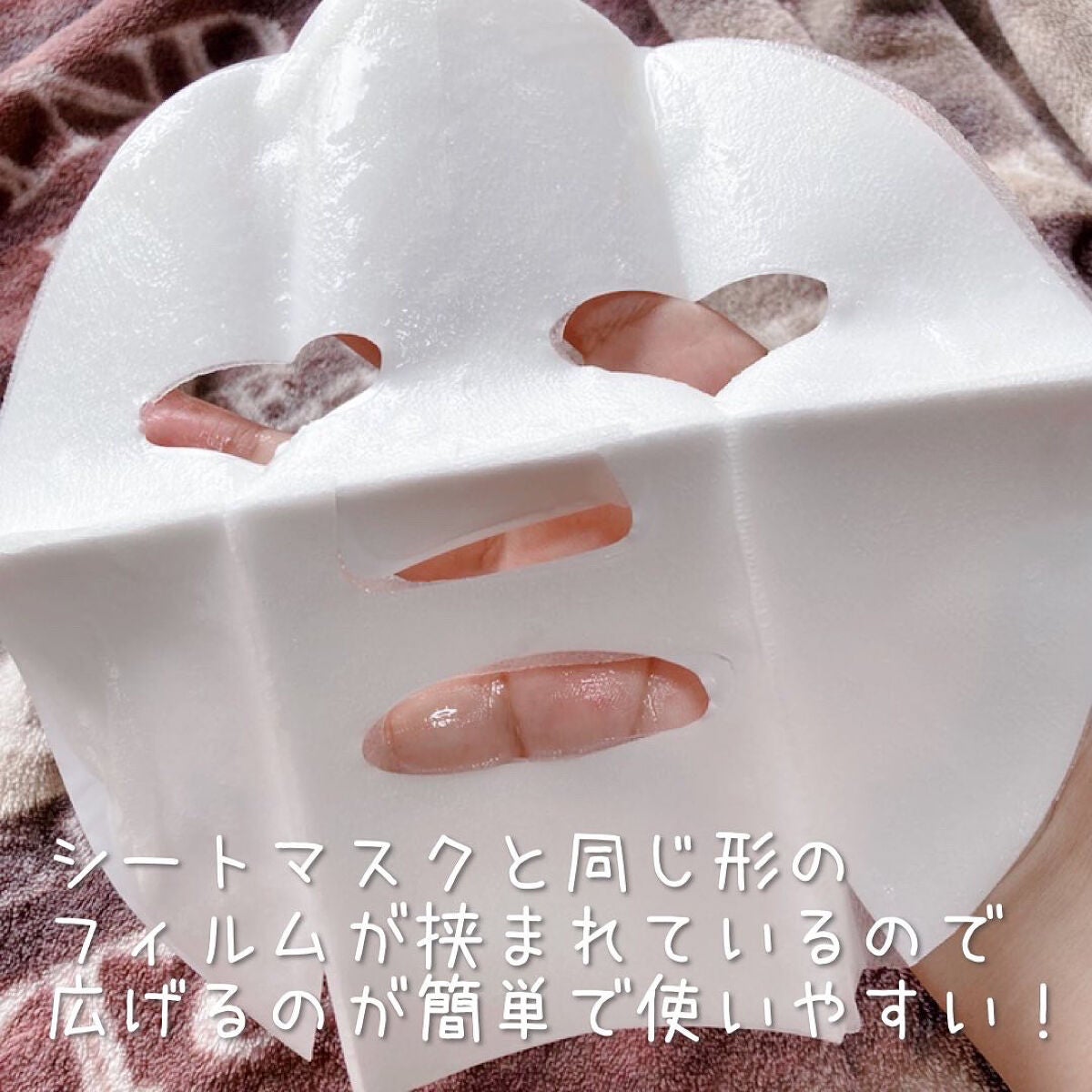 ジャイエライト ハイドラ ソリューション マスク/オアシス/シートマスク・パックを使ったクチコミ(3枚目)