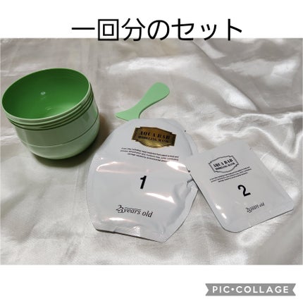 アクアバムモデリングマスク/23years old/洗い流すパック・マスクを使ったクチコミ(2枚目)