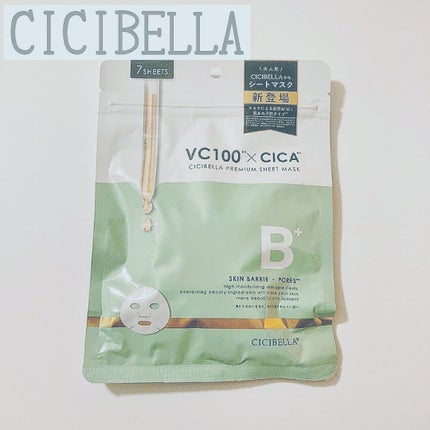 シートマスク VC100×CICA/CICIBELLA/シートマスク・パックを使ったクチコミ(1枚目)