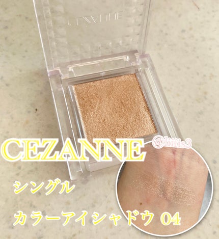シングルカラーアイシャドウ/CEZANNE/単色アイシャドウを使ったクチコミ(1枚目)