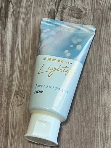 Lighteeハミガキ  ホワイトシトラスミント 53g/ライオン/歯磨き粉を使ったクチコミ（2枚目）