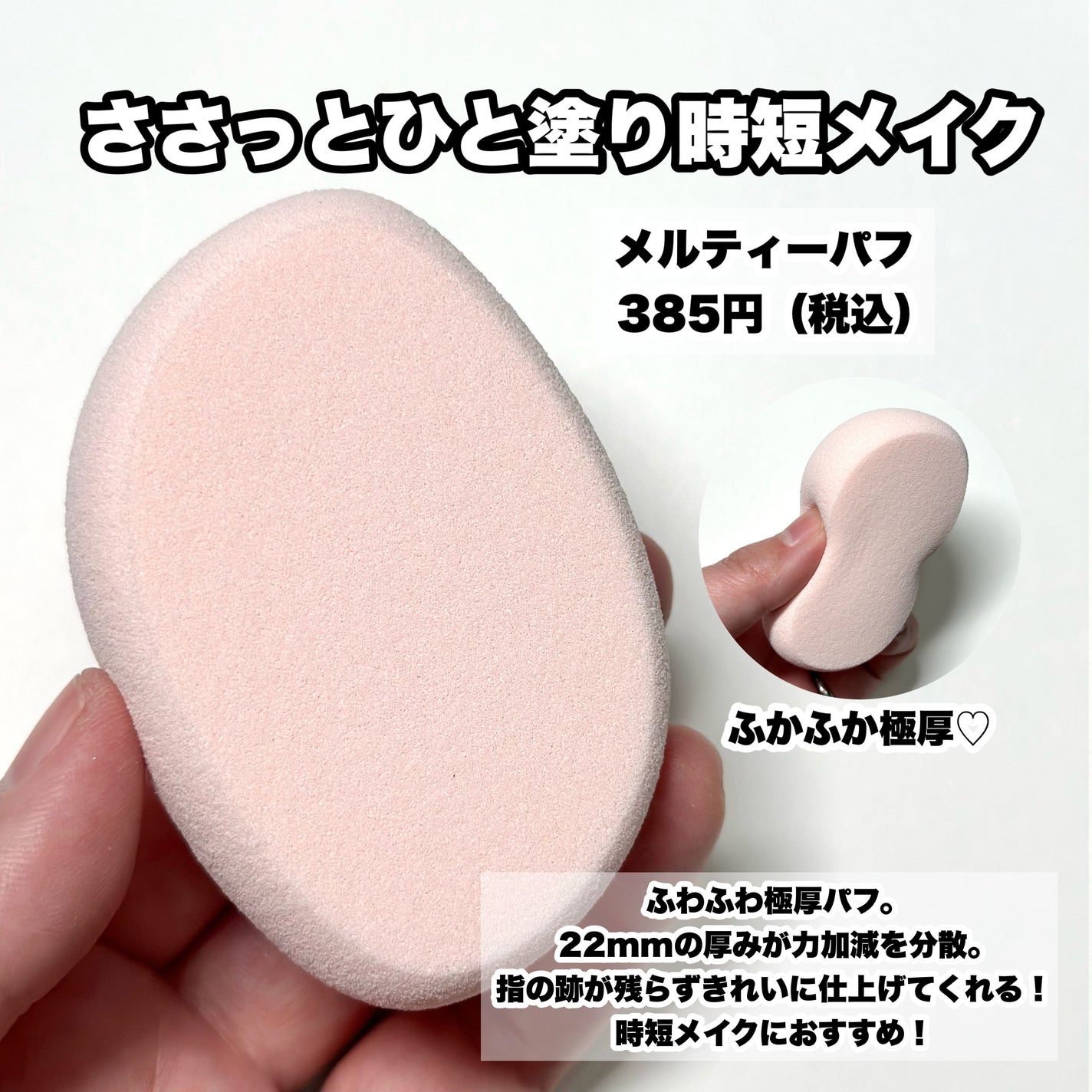 パウダー&チークブラシ スライドタイプ/SHOBIDO/メイクブラシを使ったクチコミ(6枚目)