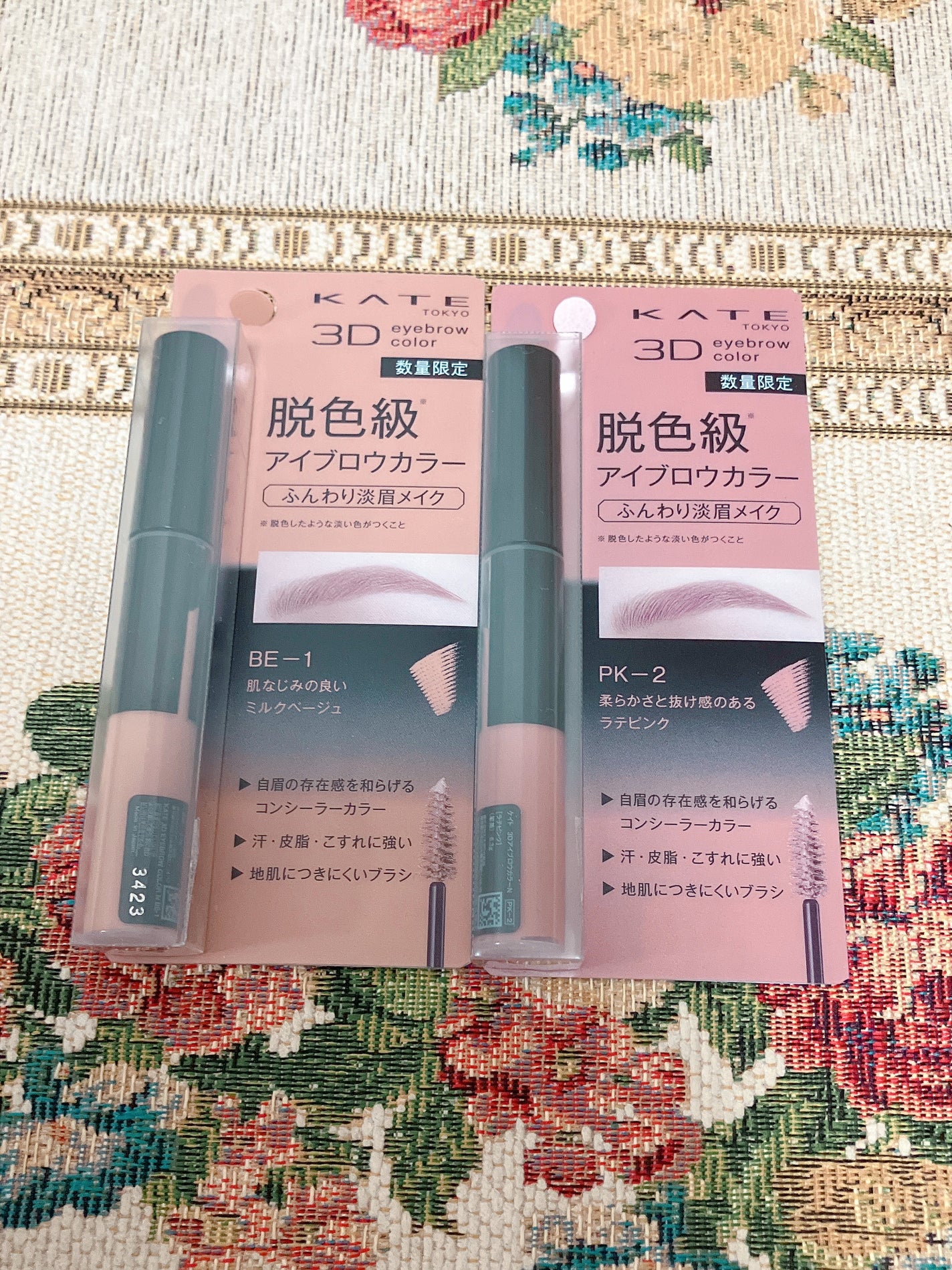 3DアイブロウカラーN/KATE/眉マスカラを使ったクチコミ(1枚目)