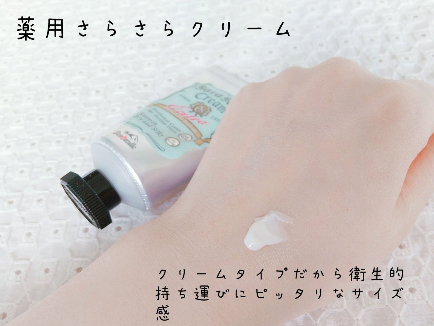 薬用さらさらデオドラントパウダー/デオナチュレ/デオドラント・制汗剤を使ったクチコミ(3枚目)