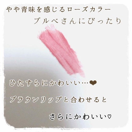 インク  ジェラート/PERIPERA/口紅を使ったクチコミ(3枚目)
