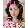 up PLUS(アッププラス)7 JULY