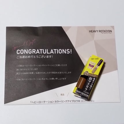 カラーリングアイブロウ/ヘビーローテーション/眉マスカラを使ったクチコミ(6枚目)