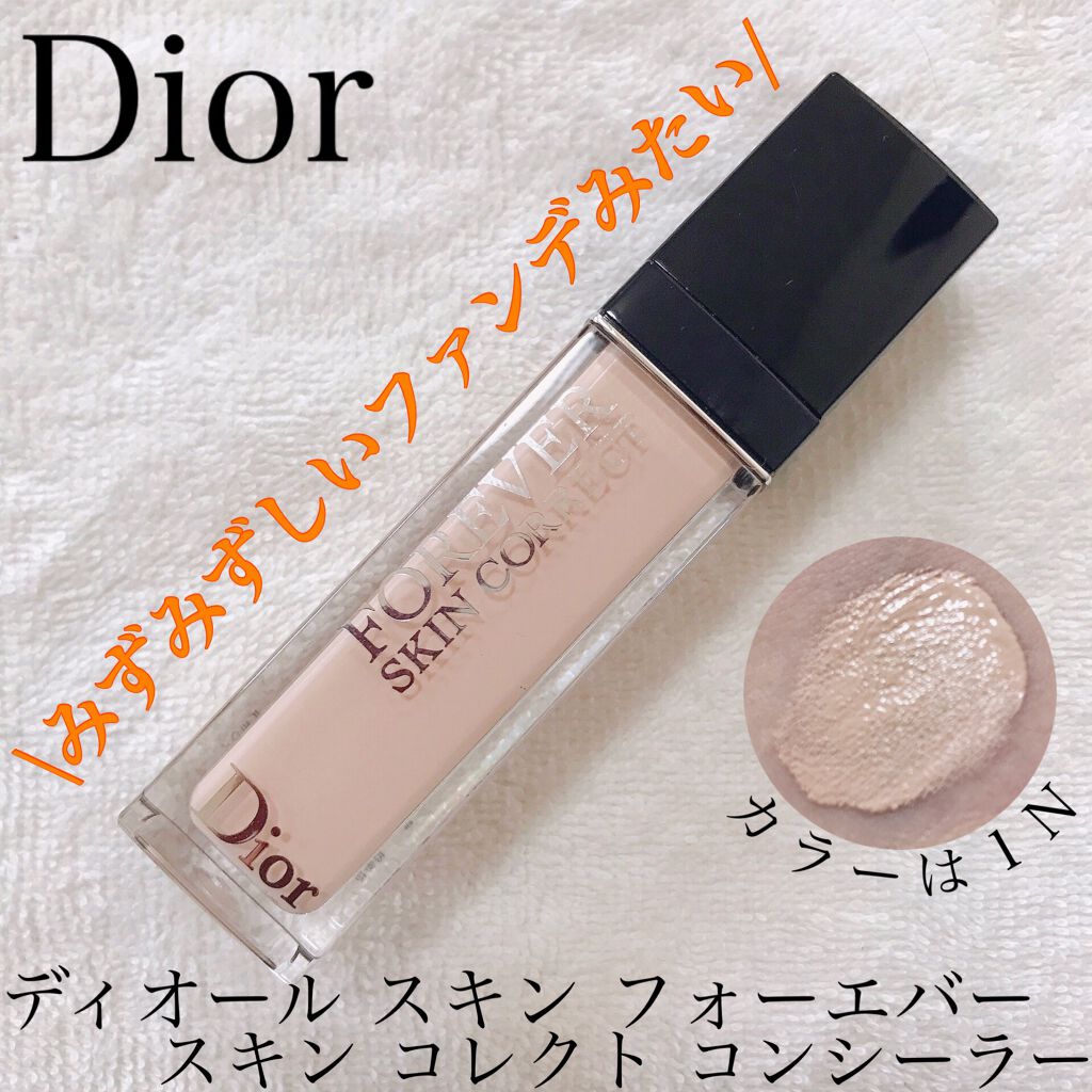 【旧】ディオールスキン フォーエヴァー スキン コレクト コンシーラー/Dior/リキッドコンシーラーを使ったクチコミ（1枚目）