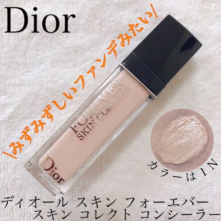 【旧】ディオールスキン フォーエヴァー スキン コレクト コンシーラー/Dior/リキッドコンシーラーを使ったクチコミ(1枚目)