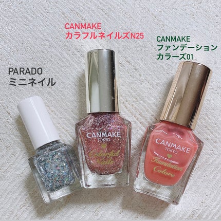 カラフルネイルズ/キャンメイク/マニキュアを使ったクチコミ(2枚目)