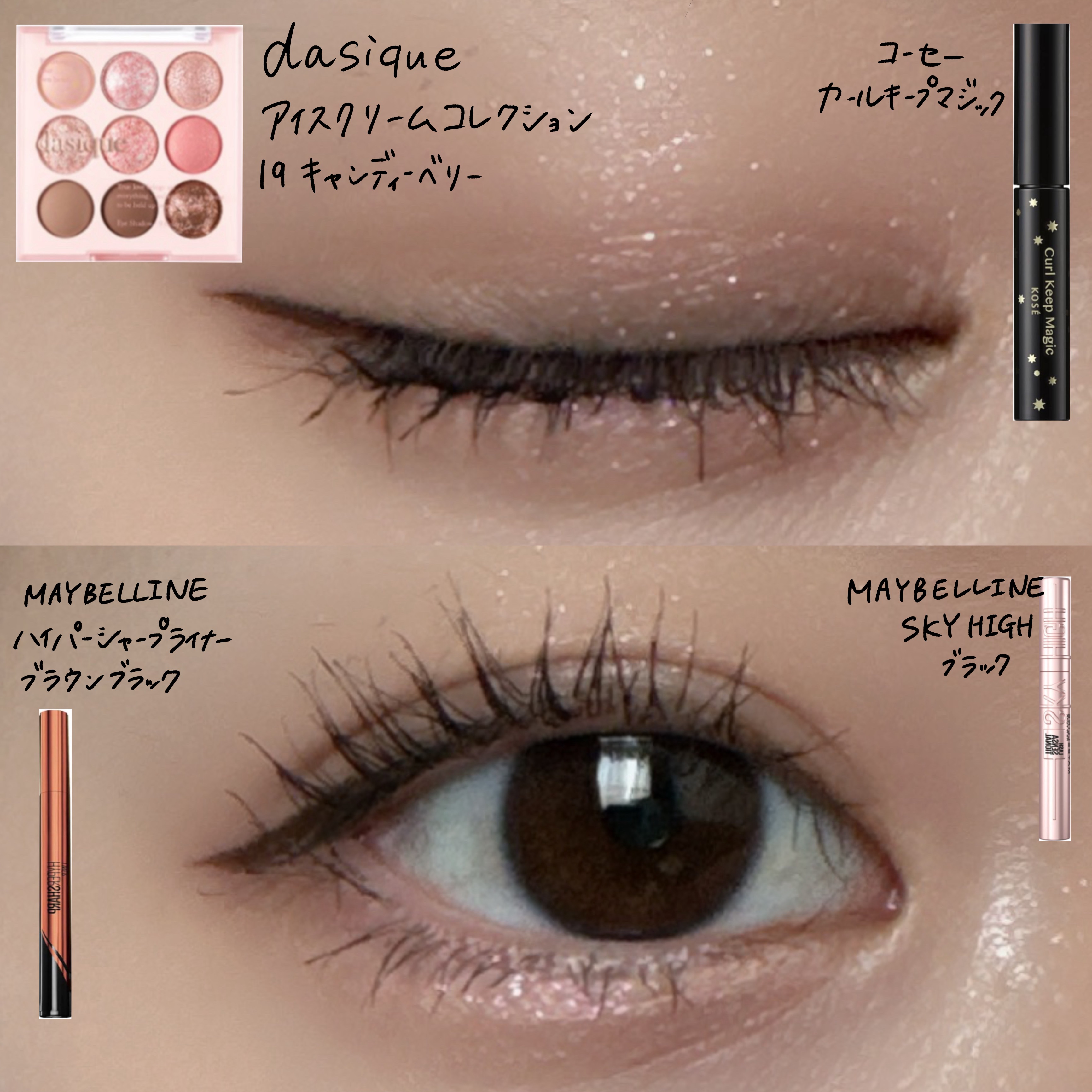ハイパーシャープ ライナー R/MAYBELLINE NEW YORK/リキッドアイライナーを使ったクチコミ（2枚目）