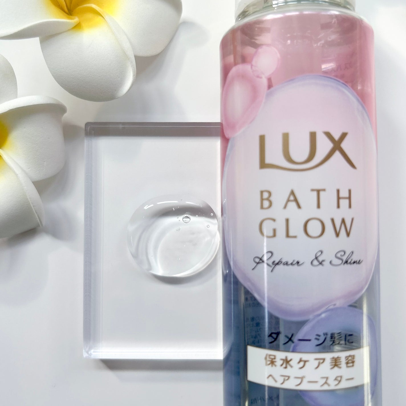 バスグロウ リペア&シャイン シャンプー/トリートメント/LUX/シャンプー・コンディショナーを使ったクチコミ(3枚目)