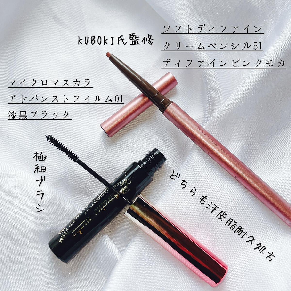 マイクロマスカラ アドバンストフィルム/ヒロインメイク/マスカラを使ったクチコミ(3枚目)