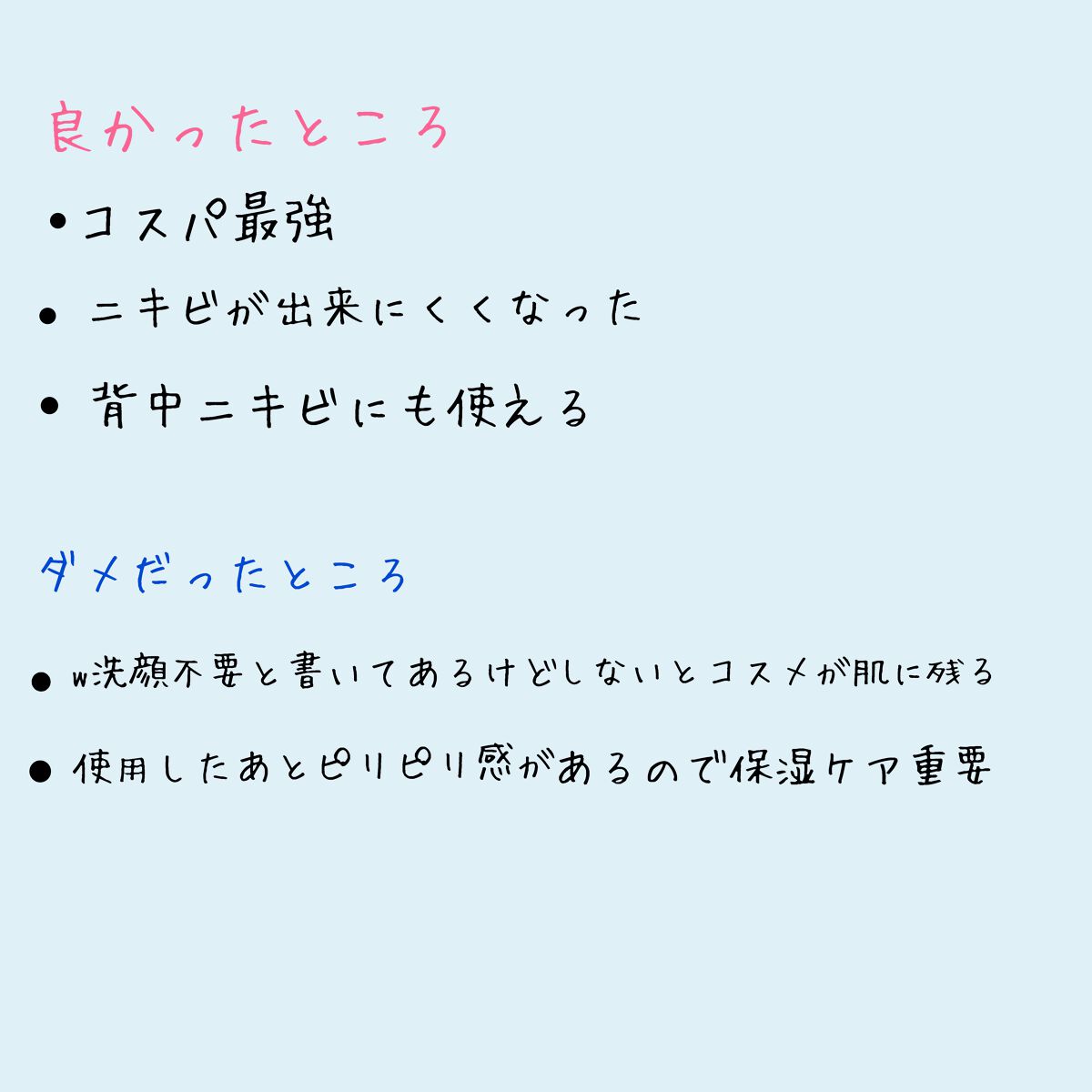 CICA マイルドフォームクレンザー/VT/洗顔フォームを使ったクチコミ(3枚目)