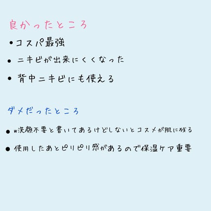 CICA マイルドフォームクレンザー/VT/洗顔フォームを使ったクチコミ(3枚目)