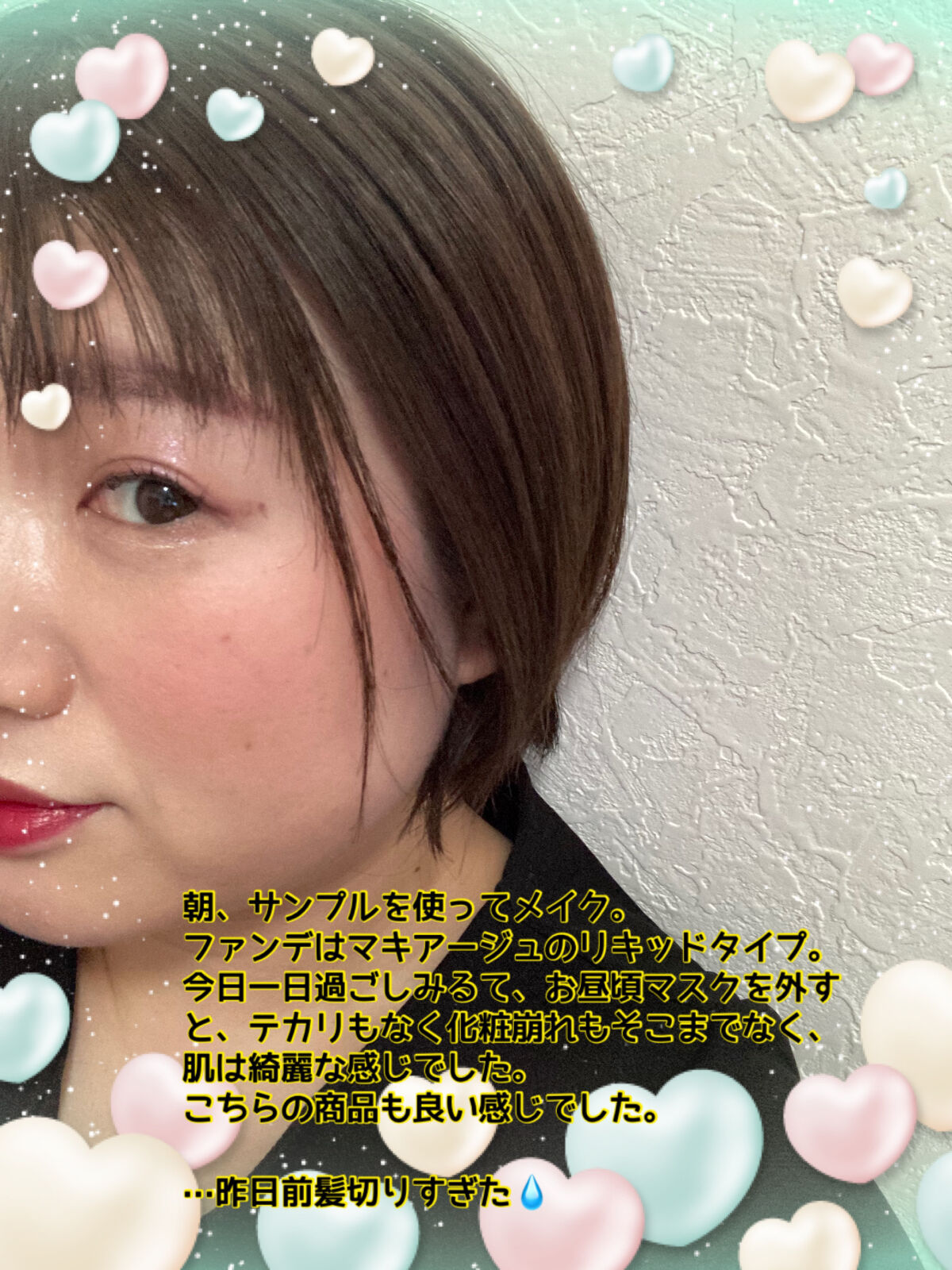 を使ったクチコミ（2枚目）