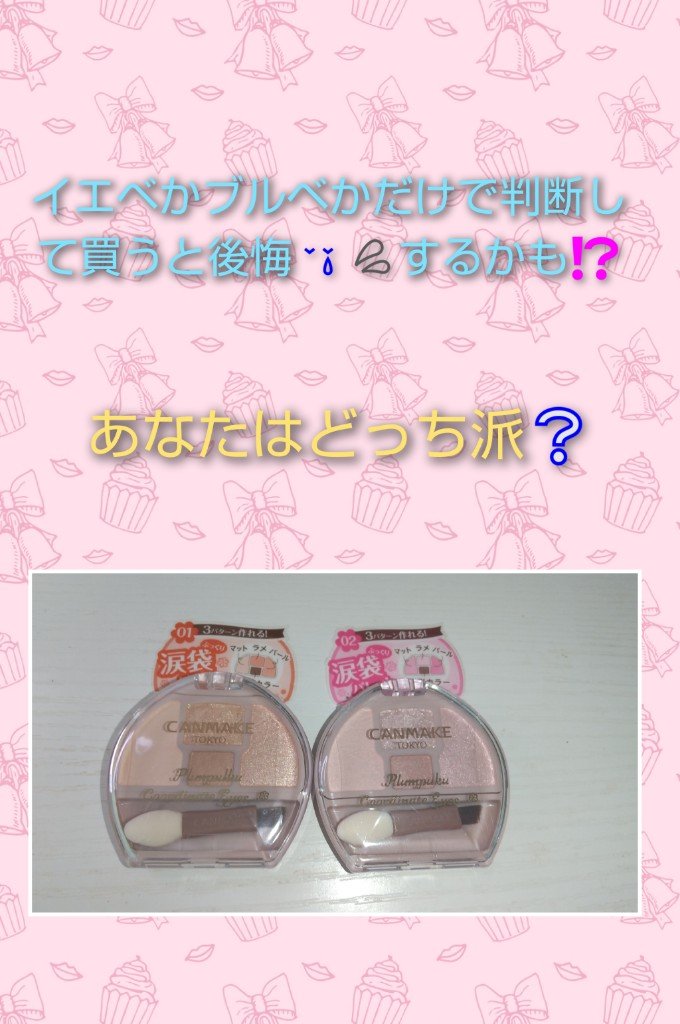 描くふたえアイライナー/CEZANNE/リキッドアイライナーを使ったクチコミ（1枚目）