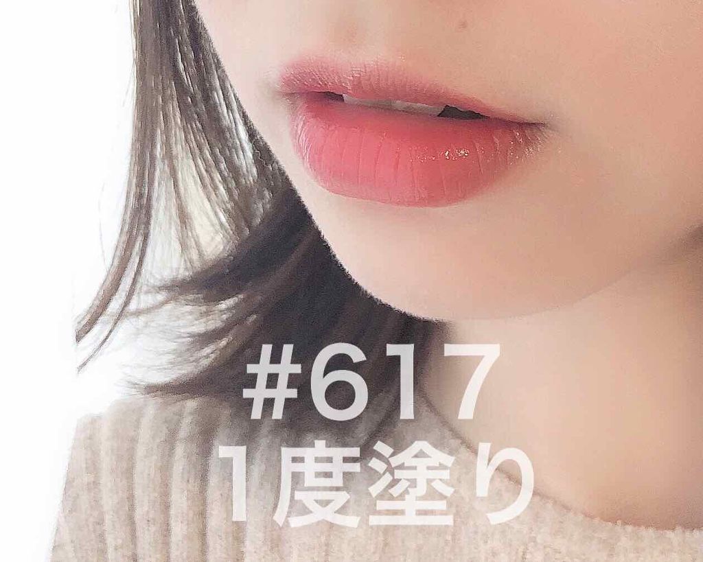 ルージュ ピュールクチュール ヴェルニ ウォーターステイン/YVES SAINT LAURENT BEAUTE/口紅を使ったクチコミ（1枚目）