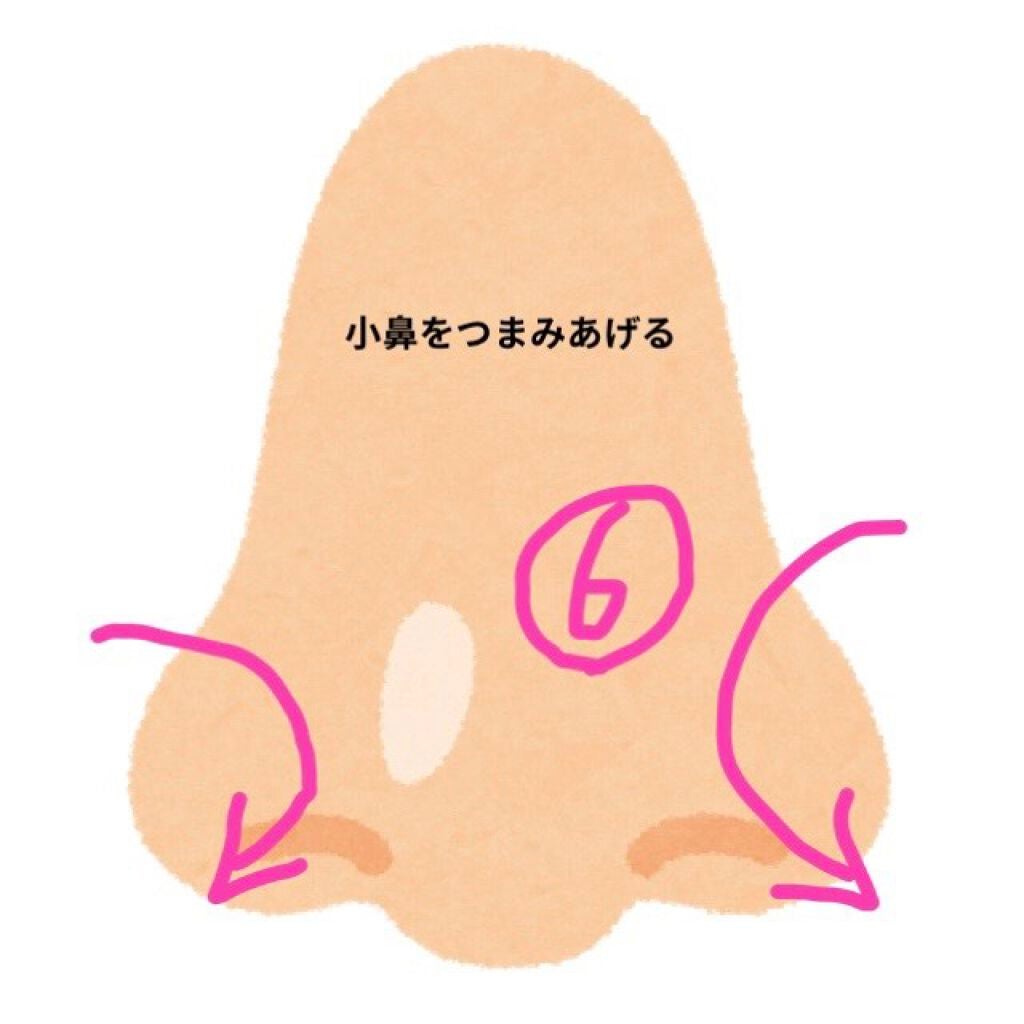 ボーン イエスタディ/MARY QUANT/マッサージクリームを使ったクチコミ(7枚目)