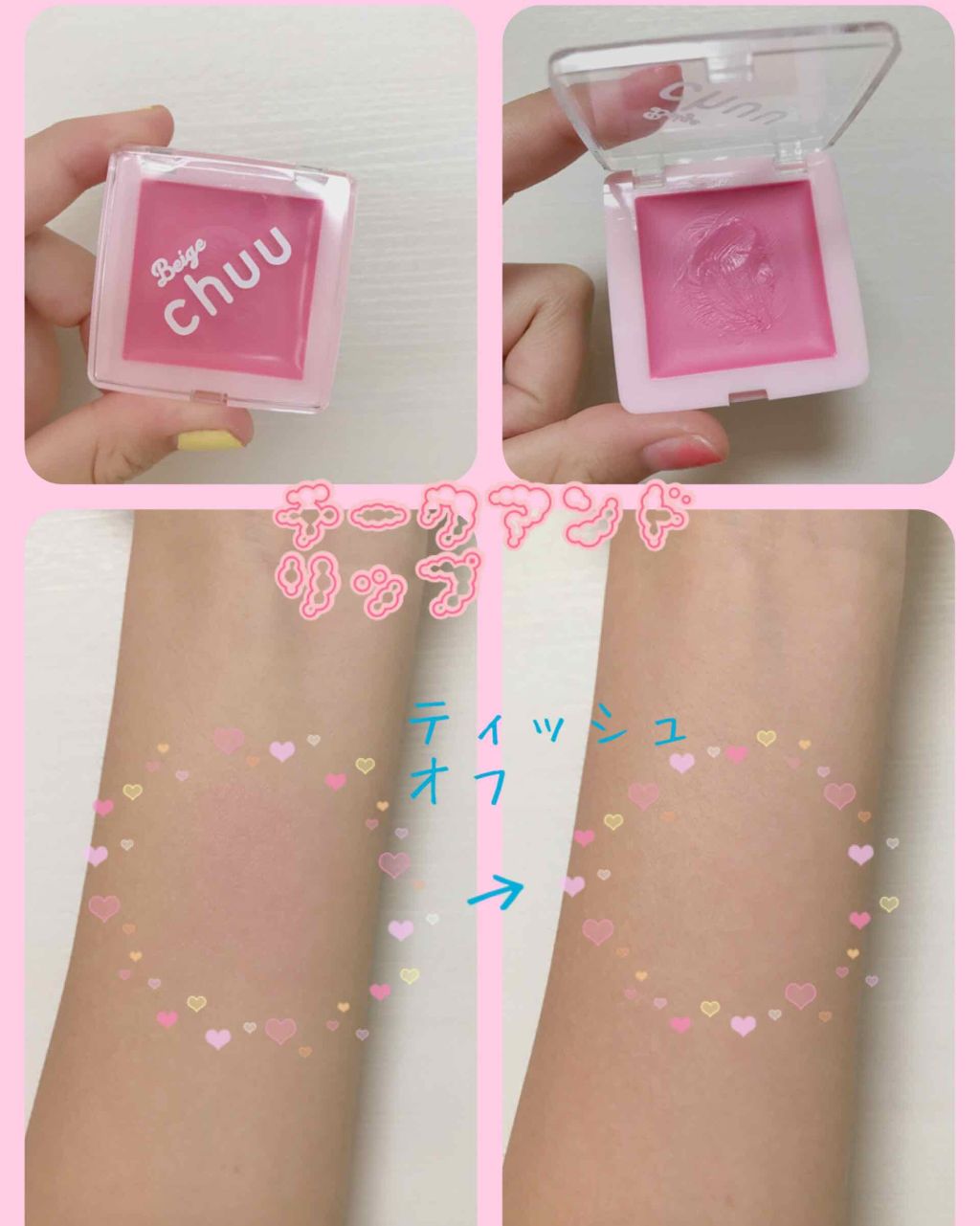 nicola 2018年9月号/nicola(ニコラ)/雑誌を使ったクチコミ(3枚目)