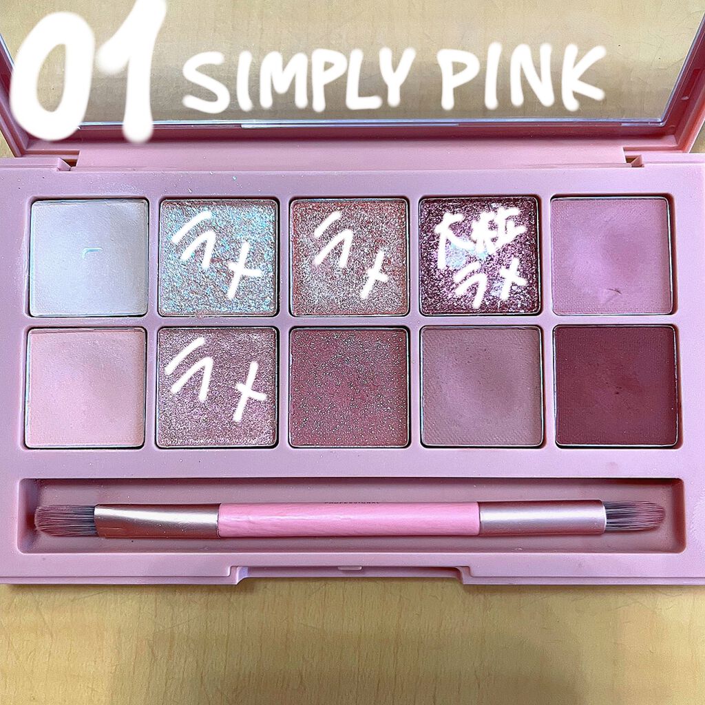 プロ アイ パレット/CLIO/アイシャドウパレットを使ったクチコミ（2枚目）