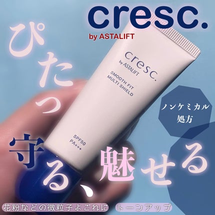 スムースフィット マルチシールド/cresc. by ASTALIFT/化粧下地を使ったクチコミ(1枚目)