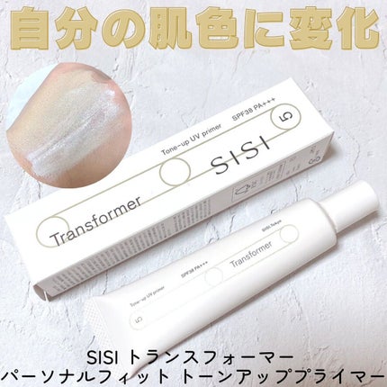 トランスフォーマートーンアップUVプライマー SPF38 PA+++/SISI/化粧下地を使ったクチコミ(1枚目)