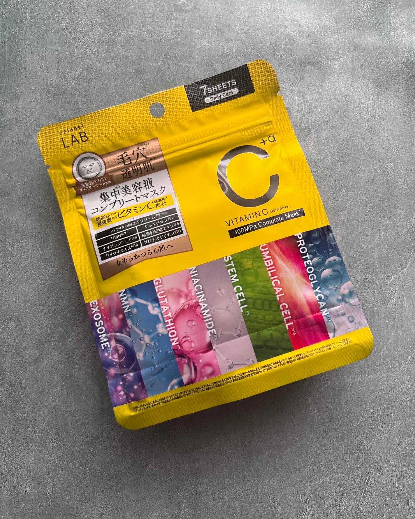 アンレーベル ラボ V コンプリート シートマスク/unlabel/シートマスク・パックを使ったクチコミ(1枚目)