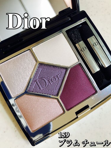 サンク クルール クチュール 159 プラム チュール / Dior(ディオール 