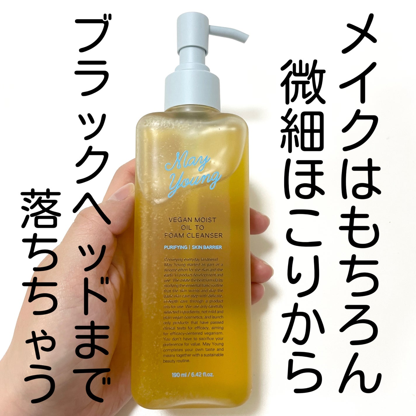 natsumi on LIPS 「汚れを落として健康的な肌へ/クレンジングオイルとフォームレンジ..」(5枚目)