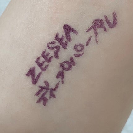 カラーリキッドアイライナー/ZEESEA/リキッドアイライナーを使ったクチコミ(3枚目)