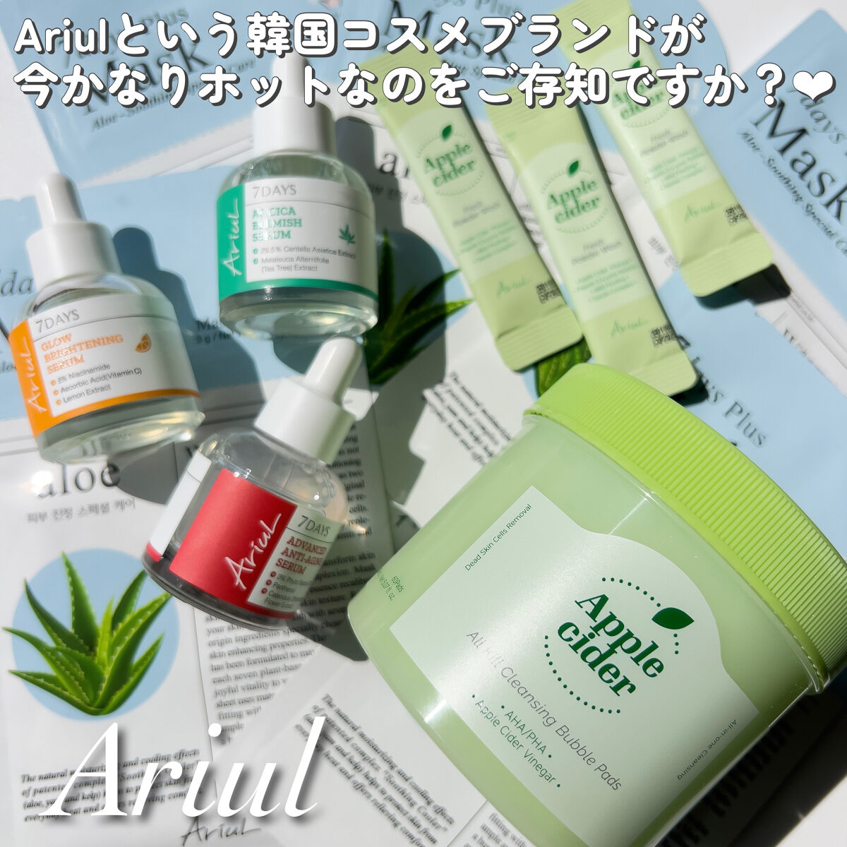 アップルサイダー フレッシュ パウダーウォッシュ/Ariul/洗顔パウダーを使ったクチコミ（2枚目）