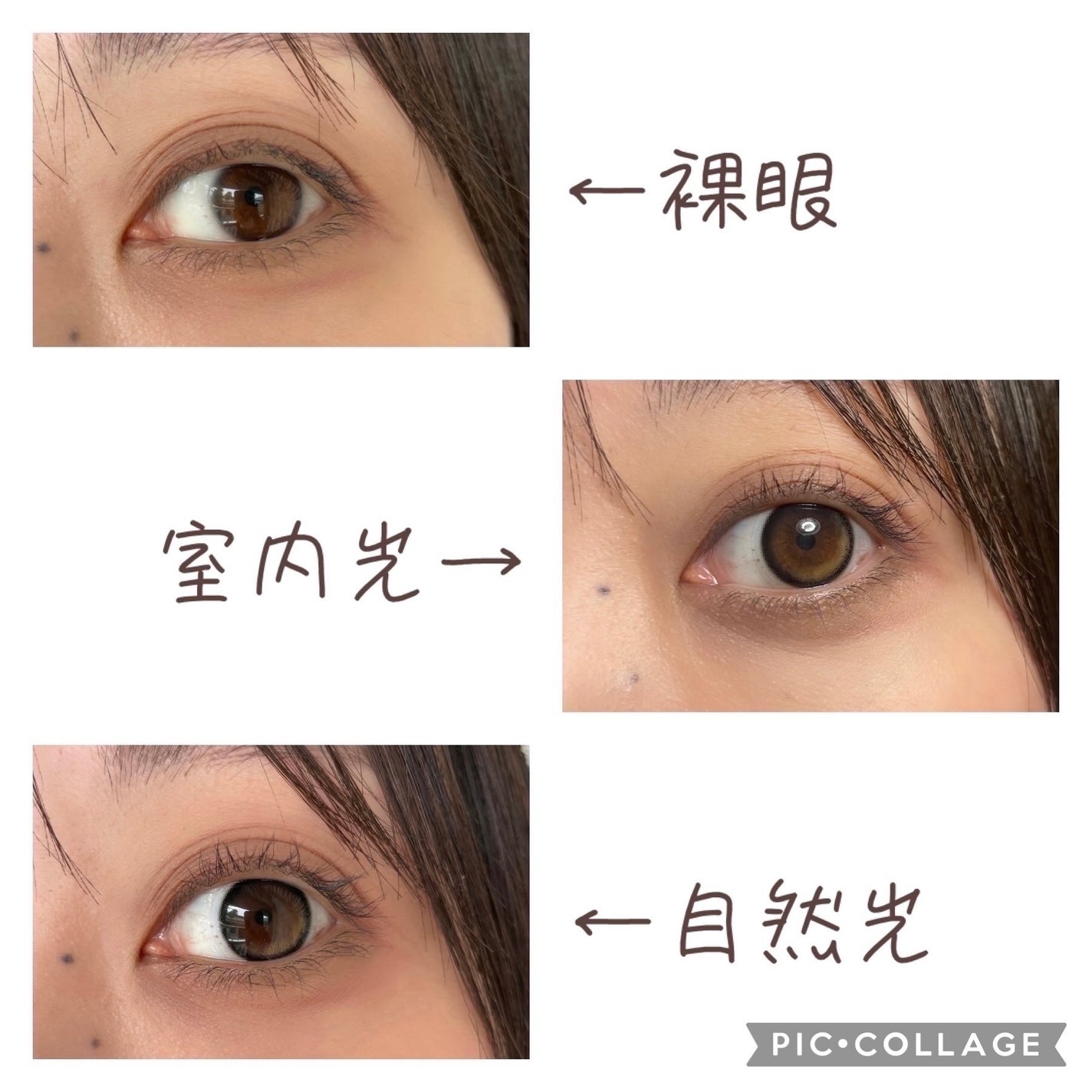 omyo/LENSME/カラーコンタクトレンズを使ったクチコミ(3枚目)