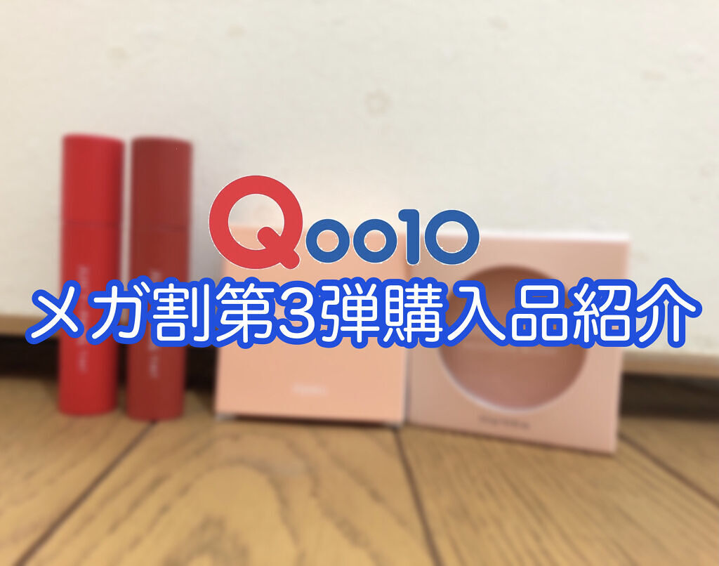 アピュー ジューシーパン メレンゲチーク PK01　ピーチメレンゲ/A’pieu/パウダーチークを使ったクチコミ（1枚目）