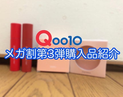 アピュー ジューシーパン メレンゲチーク PK01 ピーチメレンゲ/A’pieu/パウダーチークを使ったクチコミ(1枚目)