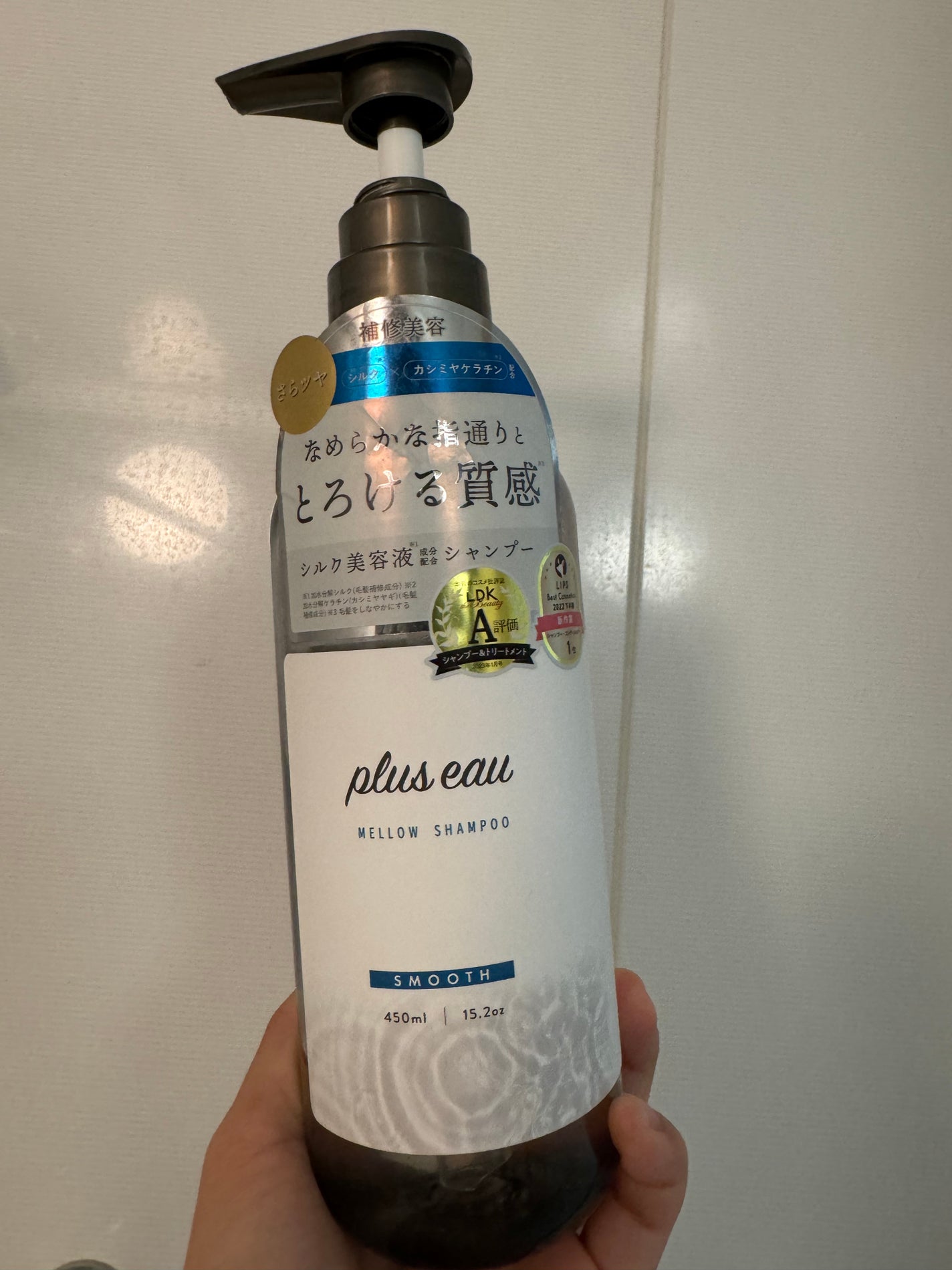 メロウシャンプー/メロウトリートメント/plus eau/市販シャンプーを使ったクチコミ(1枚目)