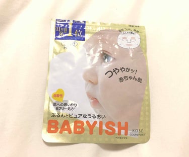 ✳︎ BABYISH 高保湿ツヤマスク ✳︎

パックをいろいろ試した時にこれも試しました！
写真はからの袋です…(笑)

袋を開けて手に取ると、
「あれ、少し薄い…？」
ちょっとショックでした。
そし