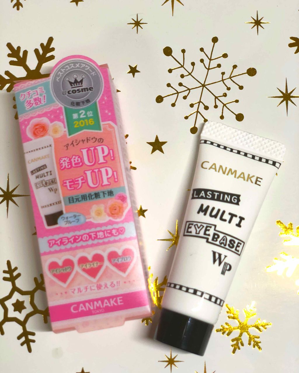 ラスティングマルチアイベース WP/キャンメイク/アイシャドウベースを使ったクチコミ(1枚目)