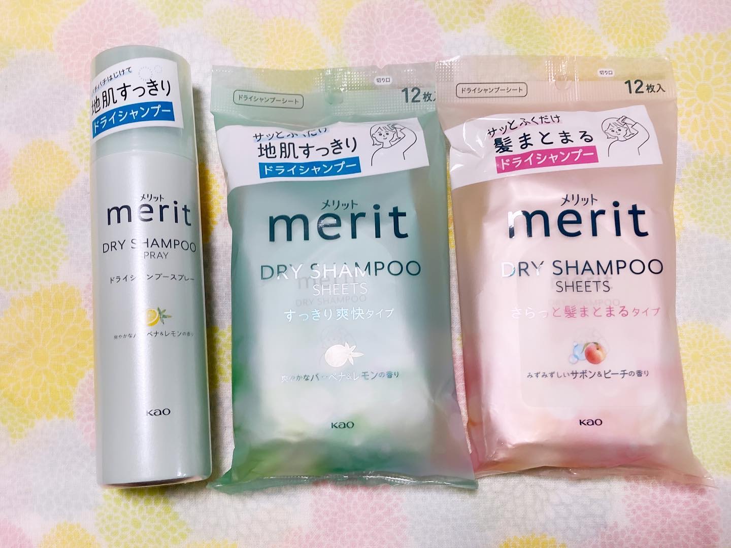 メリット ドライシャンプーシート さらっと髪まとまるタイプ/メリット/ドライシャンプーを使ったクチコミ（1枚目）