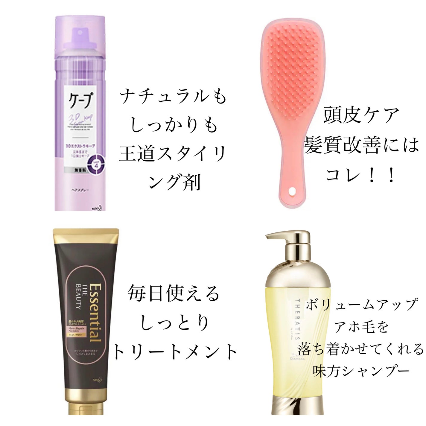 ケープ 3Dエクストラキープ 無香料/ケープ/ヘアスプレーを使ったクチコミ(1枚目)