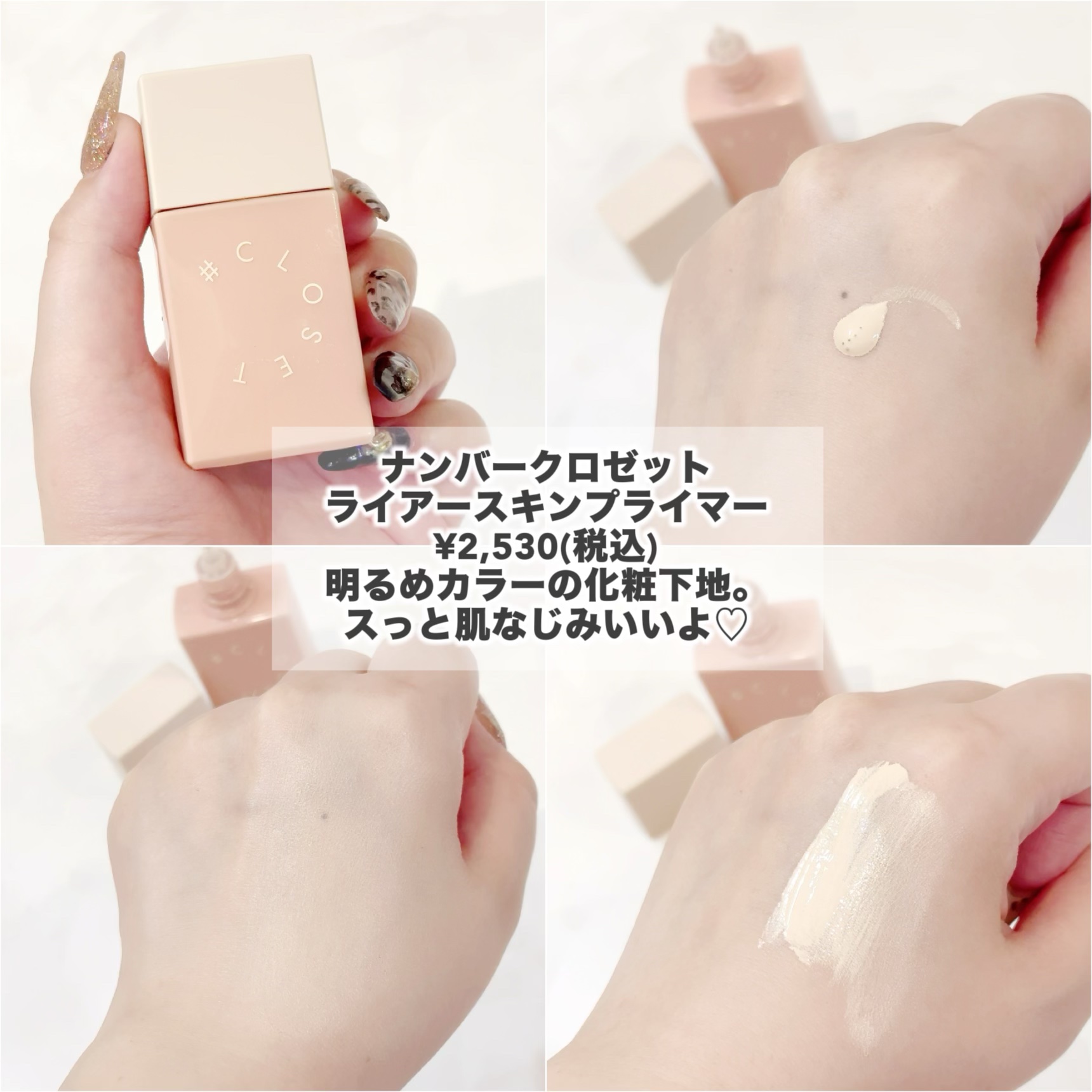 レイヤリングフェイスパレット/#CLOSET/パレットコンシーラーを使ったクチコミ（2枚目）