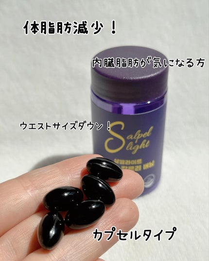 プルムウェルネス/PRUMWELLNESS/ボディサプリメントを使ったクチコミ(4枚目)