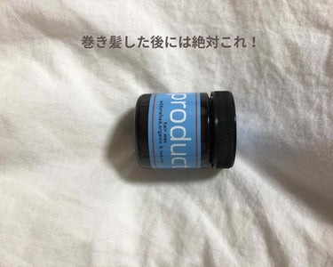 みかんちゃん on LIPS 「巻き髪や、アイロンで前髪を巻いた後には絶対product！！匂..」（1枚目）