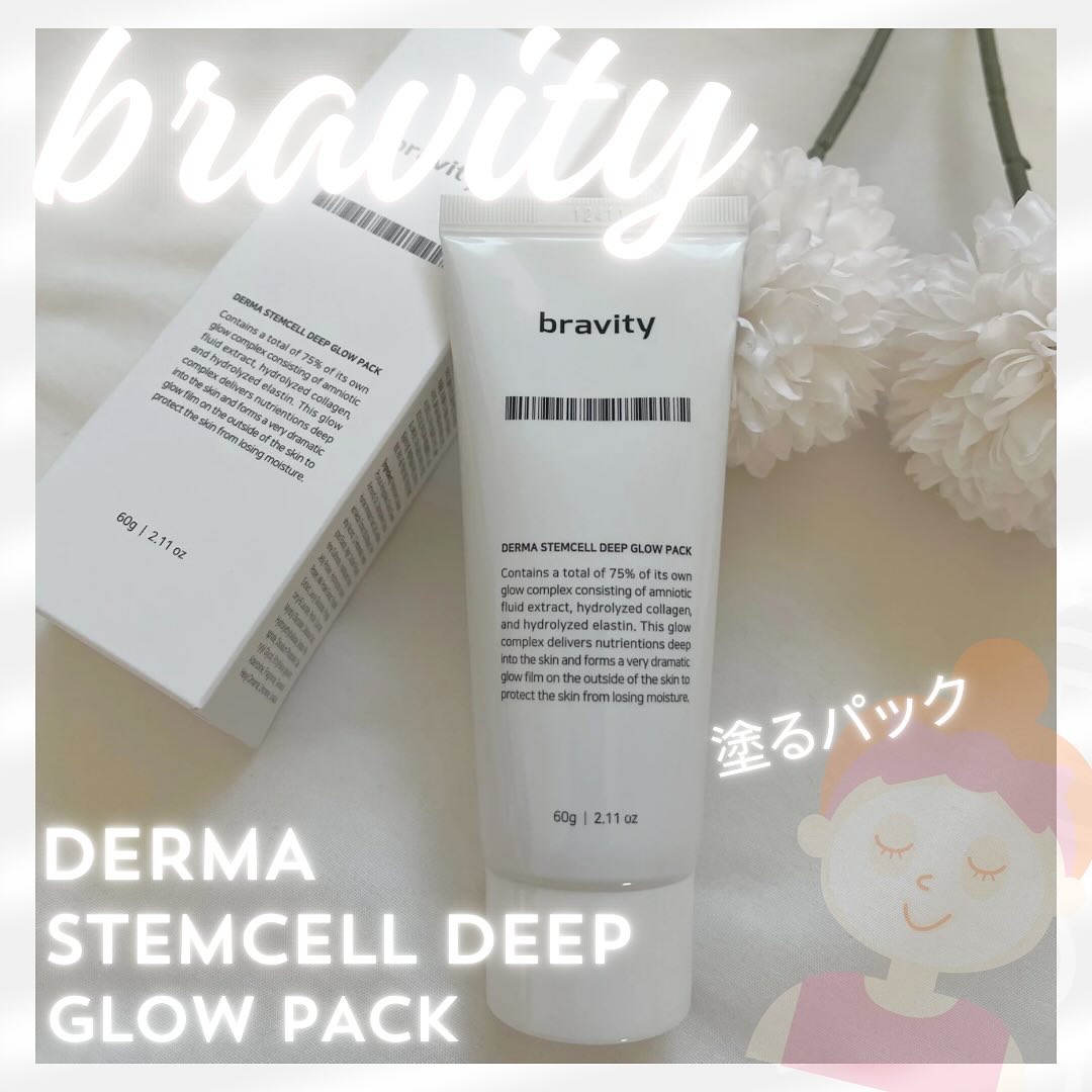 STEMCELL DEEP GLOW PACK/bravity/シートマスク・パックを使ったクチコミ（1枚目）