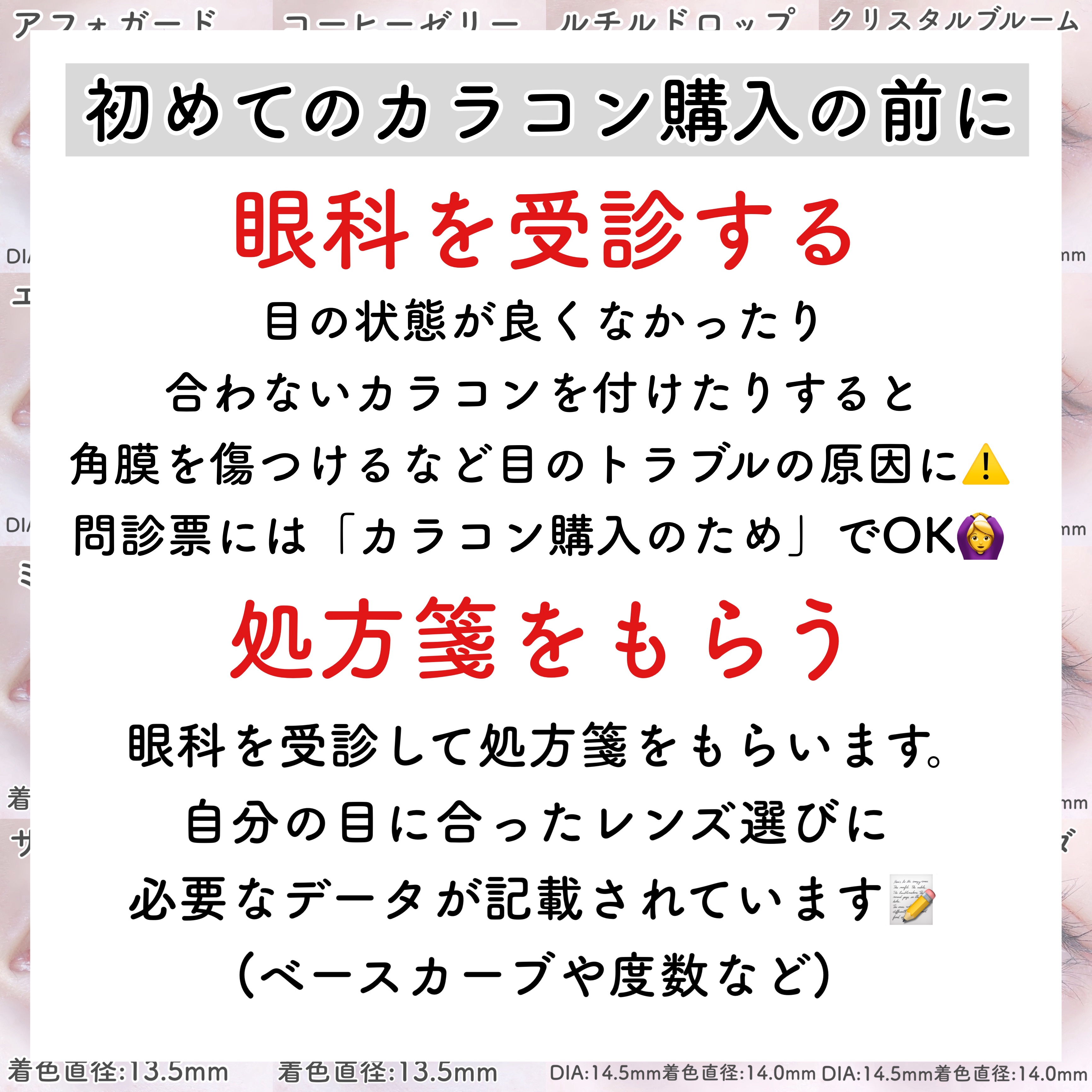 LARME MELTY SERIES(ラルムメルティシリーズ)/LARME/カラーコンタクトレンズを使ったクチコミ（2枚目）