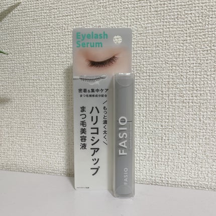 まつ毛 ハリコシアップ美容液/FASIO/まつげ美容液を使ったクチコミ(1枚目)