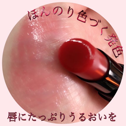エクストラ リップ ティント L01 ベアラズベリー/BOBBI BROWN/リップティントの画像