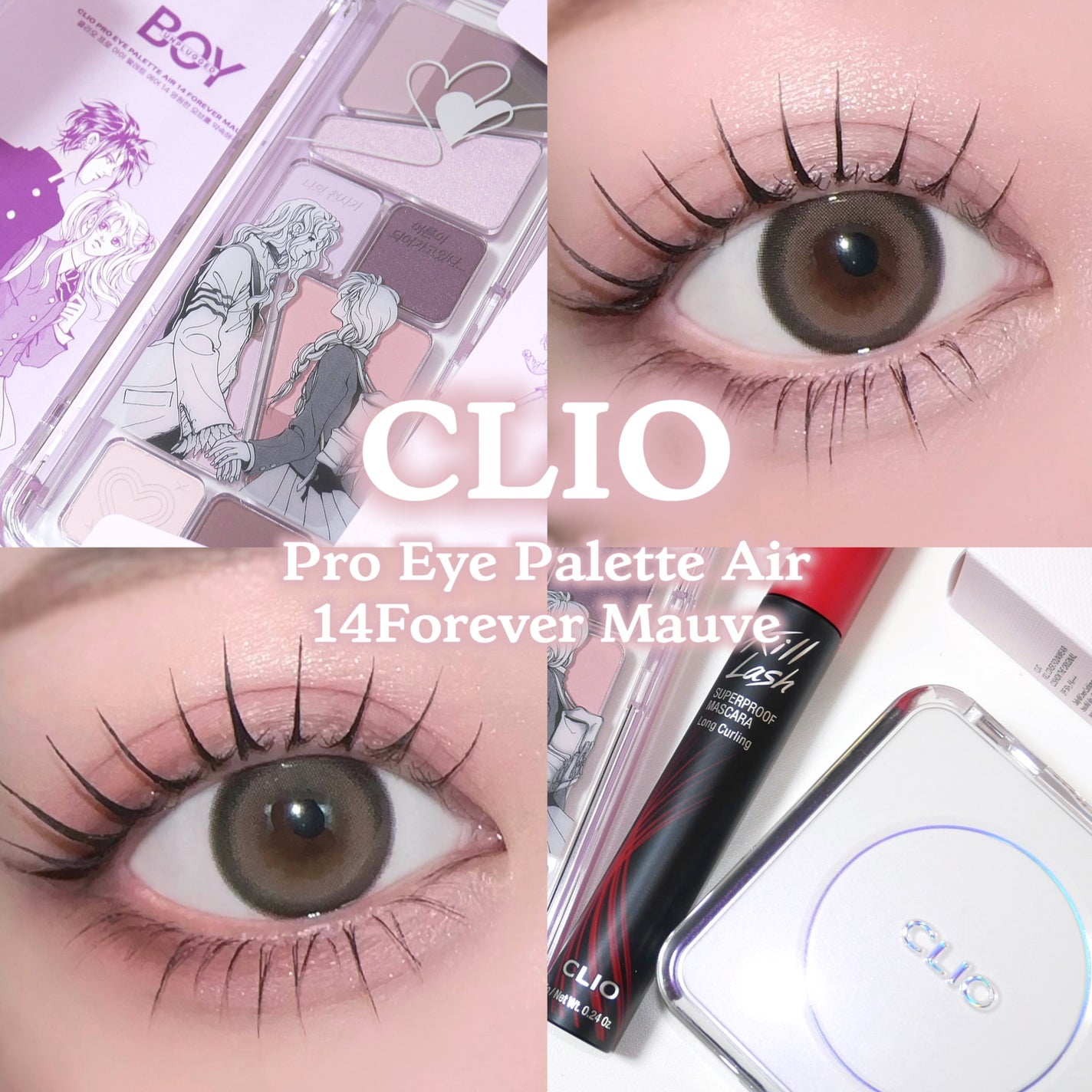 キル ラッシュ スーパープルーフ マスカラ/CLIO/マスカラを使ったクチコミ(1枚目)